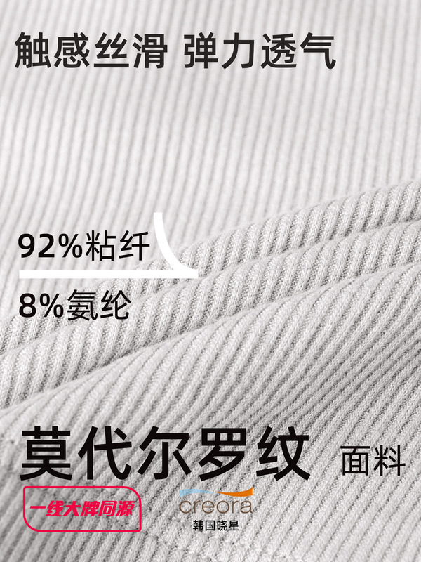 同吉瑜伽服女修身显瘦普拉提健身衣圆领螺纹跑步运动长袖瑜伽上衣|undefined
