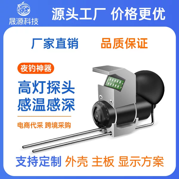 Underwater Fish Finder with High-Definition Visual Anchor Camera, Temperature-Sensing High-Light Lamp, Night Vision for Murky Water, Ultra-Clear Probe for Fishing and Watching Fish