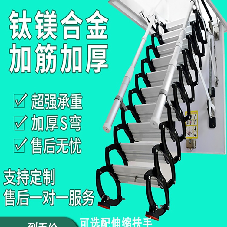 阁楼伸缩楼梯家用室内隐形折叠升降加强拉伸别墅加厚顶装复式定