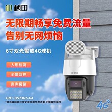 �E��DS7362-G4�������Mҕ�l�O�ؔz���^ȫ�ʸ���ҹҕ4G��������C