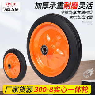 �S���X�Ͻ��o�����z����݆14��݆��300-8�����p݆����܇�_݆M