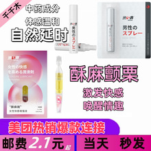 美团热销杰士邦来乐涩井安太医名流独爱成人用品性情趣用品H先生1
