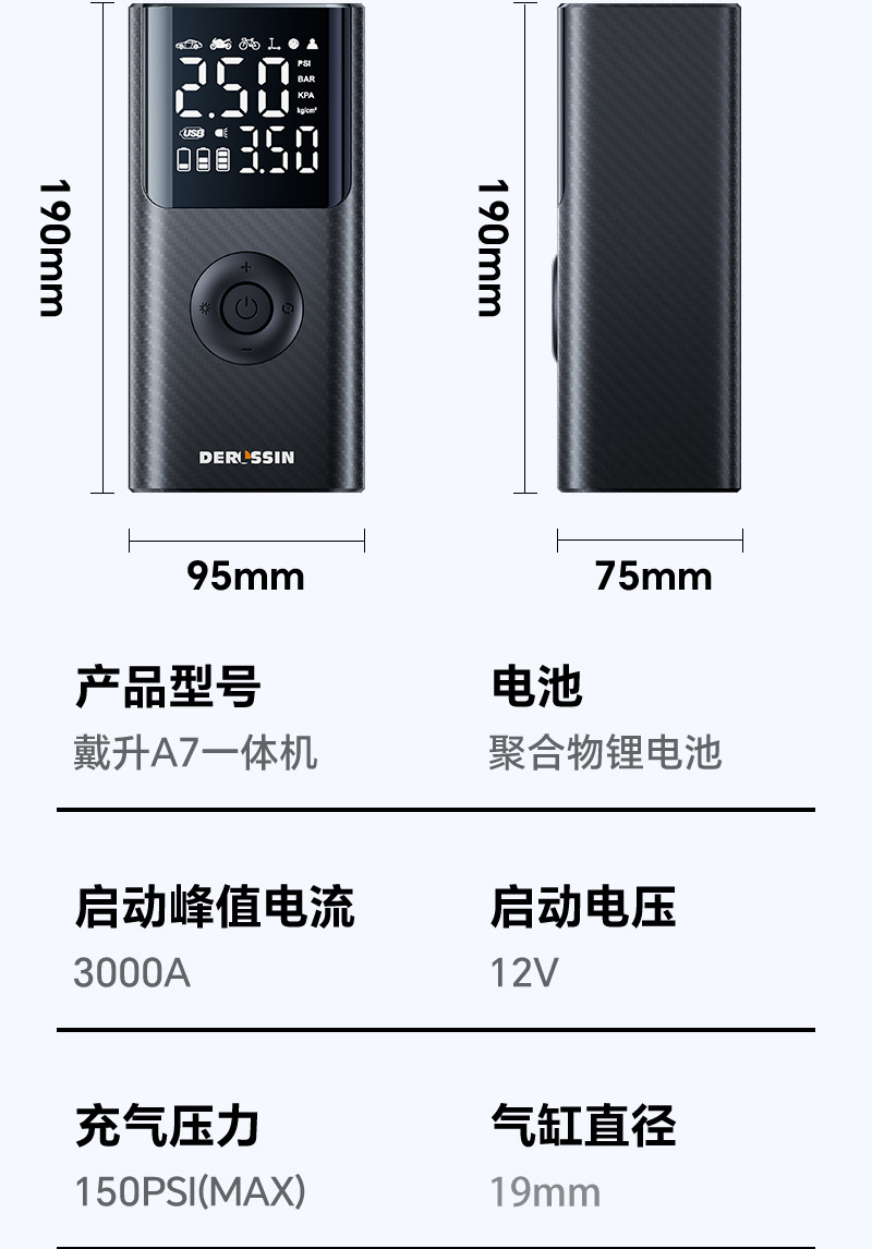 Car-Mounted Power Bank with Air Pump, Portable Emergency Power Supply, Backup Battery, Jump Starter, Tire Inflator