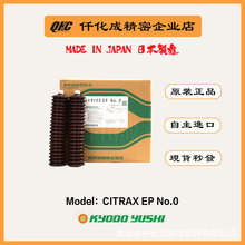 ��Ʒ�ձ��M�ڰ����_AMADA�C�����Åfͬ����֬EP NO.0 400ml