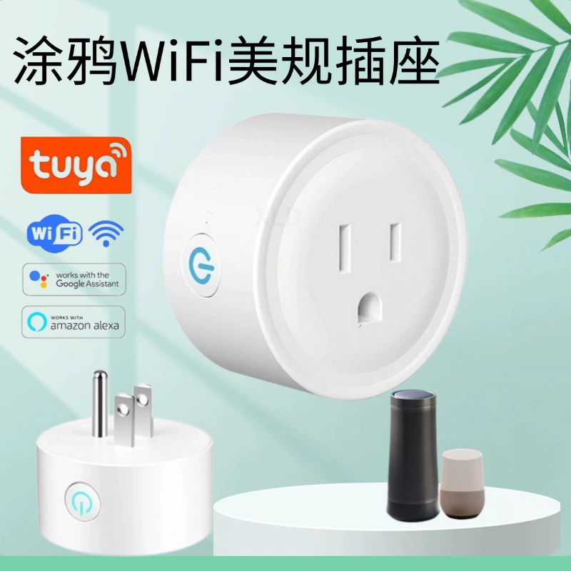 Умная розетка Graffiti с Wi-Fi, стандарт США, с дистанционным управлением через мобильное приложение, поддерживает Alexa и таймер.