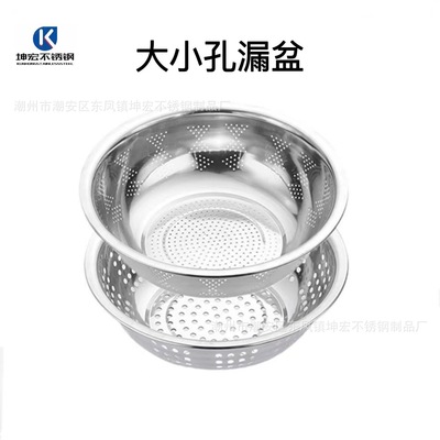 Stainless steel Leach basket Trays household kitchen Wash rice dress and wash Shopping basket Fruits Basket