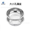 Stainless steel Leach basket Trays household kitchen Wash rice dress and wash Shopping basket Fruits Basket