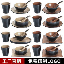 密胺火锅店摆台四件套酒店餐具浅咖创意烤肉饭店碗杯碟勺套装商用