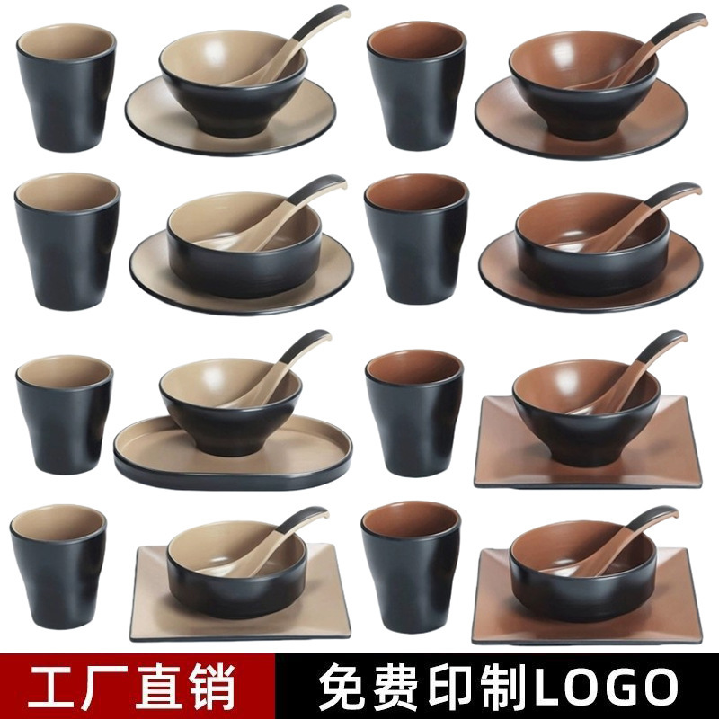 Melamine Hot Pot Restaurant Tableware Four-Piece Set Hotel Tableware Light Coffee Creative Barbecue Restaurant Bowl Cup Saucer Spoon Set Commercial