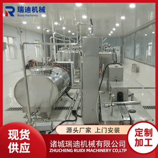 小型巴氏奶灭菌机器全套袋装牛奶加工设备标准化巴氏奶品生产线