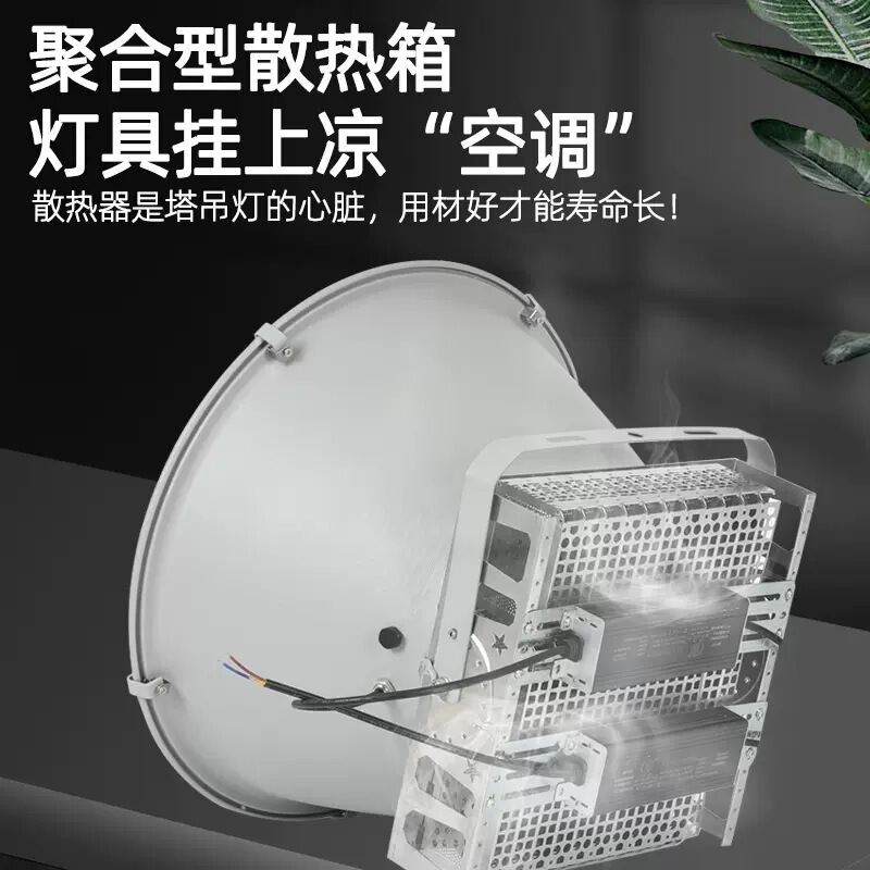 亚明led塔吊灯800W1000W建筑工地户外照明灯广场超亮大功率投光灯|undefined