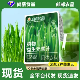 代用/养生茶;其他冲调饮品;非处方滋补膏