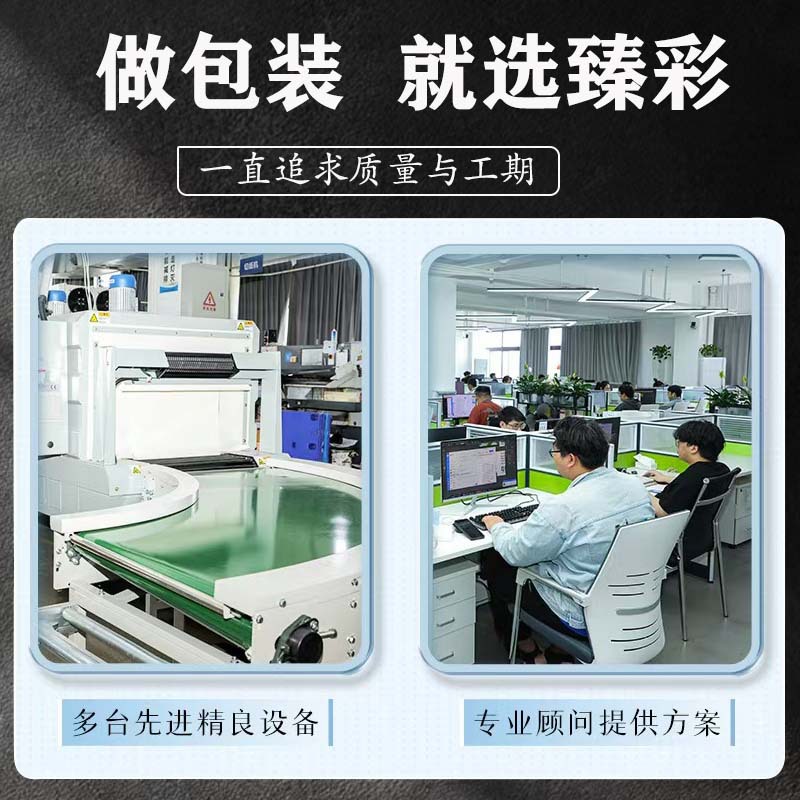 定制主图1