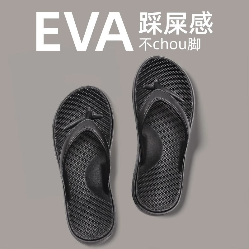 足弓人字拖男女夏季外穿防滑扁平足户外软底休闲沙滩夹脚凉拖情侣|undefined