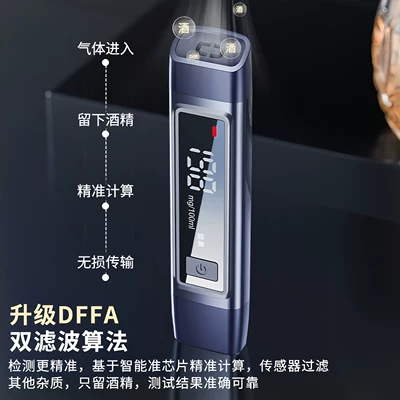 specialized high-precision measuring device, alcohol – Other Automotive Safety Supplies