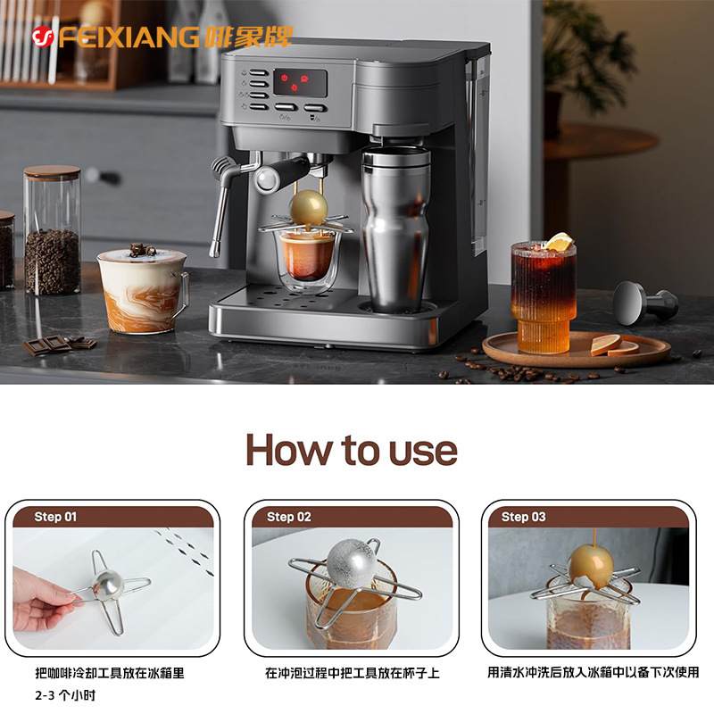 【正規品sasa】パラゴンアイスホッケーコーヒー小金球意式オリジナル金属球スタンドステンレス|undefined