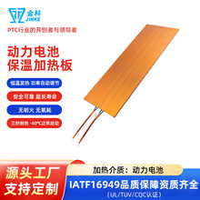 ����늳�PTC�ӟ���Ч���ط�������Դ��܇����늳،��üӟ�Ƭ