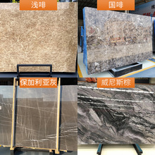 厂家直销啡色天然大理石深啡浅啡网 别墅家装背景墙台面楼梯批发