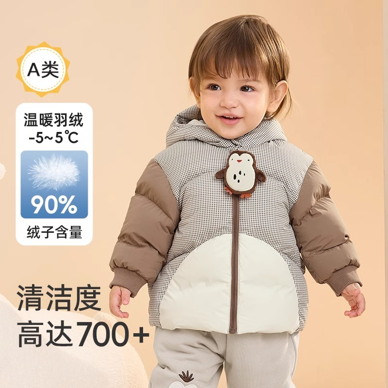 Mengbeiyuan down jacket for babies and children, winter color-blocked design, 2025 new style, white duck down top/coat.