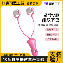 3D滚轮瘦脸仪瘦脸神器软胶滚轮美容提拉紧致V脸瘦双下巴亏跨境定