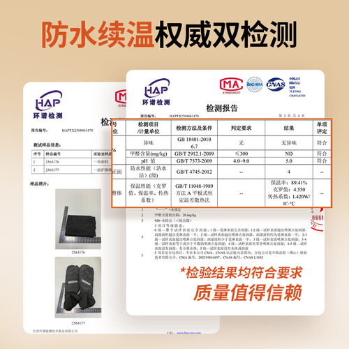 Thermal knee pads for cold legs, specially designed for the elderly, knee pads specifically designed for knees, winter electric vehicle knee and leg warmers