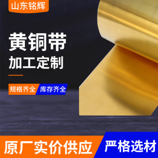 0.01mm����˭h������H62/H65�S�~�� �F؛���ȿɷ֗l �S�~�� �~Ƭ
