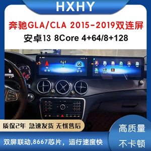 Mercedes-Benz A-Class Cla/Gla C-Class Glc 24.6 İkili Ekran Naviqasiya Carplay