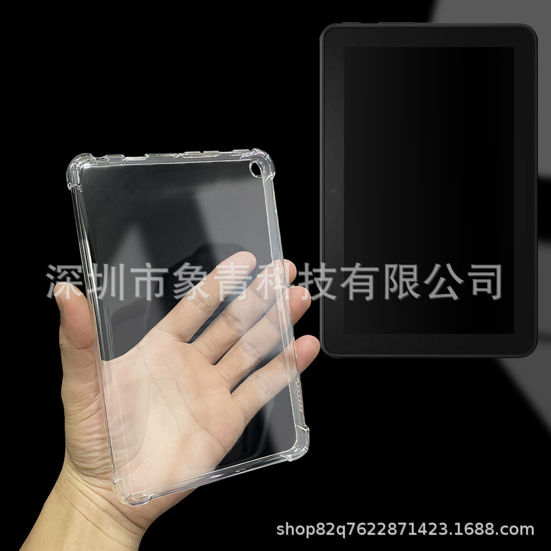 Applicable to 2022kindle fire7 airbag protective shell new FIRE7 drop-resistant simple cover KPW5 flexible glue tp