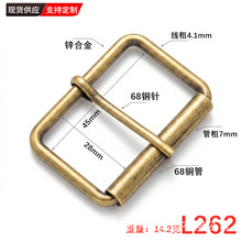 源头工厂日字扣金属滚筒管子针扣环保过检背包腰带调节扣箱包配件