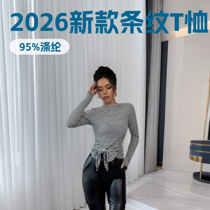 Amazon 2026 New Striped Casual T-Shirt, Simple and Stylish, Suitable for Everyday Elegant Patterned T-Shirt for Women Amazon 2026 New Striped Casual T-Shirt, Simple and Stylish, Suitable for Everyday Elegant Patterned T-Shirt for Women