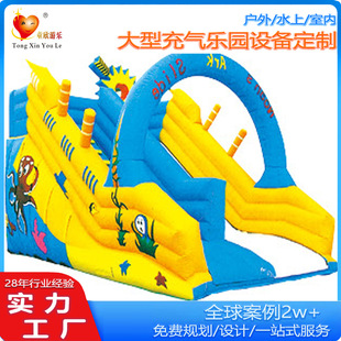 2025 Inflatable Castle Manufacturer Hot Selling Large Water Park Inflatable Water Slide Bracket Pool Water Challenge
