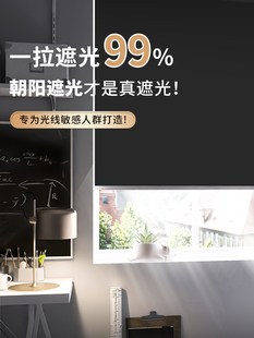 ✅ Roller Blinds Advertising Curtains Adjustable Roll-Pull Custom Pattern Logo Office Blackout Company Engineering Bank