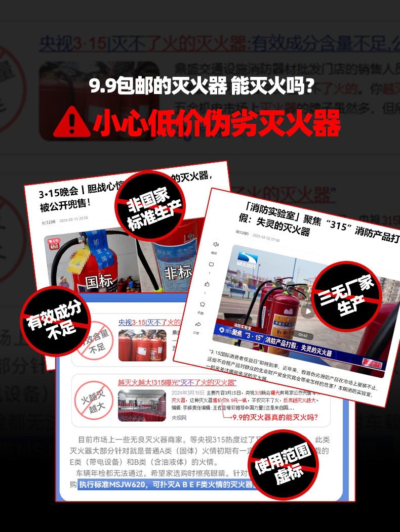 Suitable for household water-based fire extinguishers, 2026 new national standard, 3C certified, high-temperature resistant, explosion-proof, simple for kitchen and car use