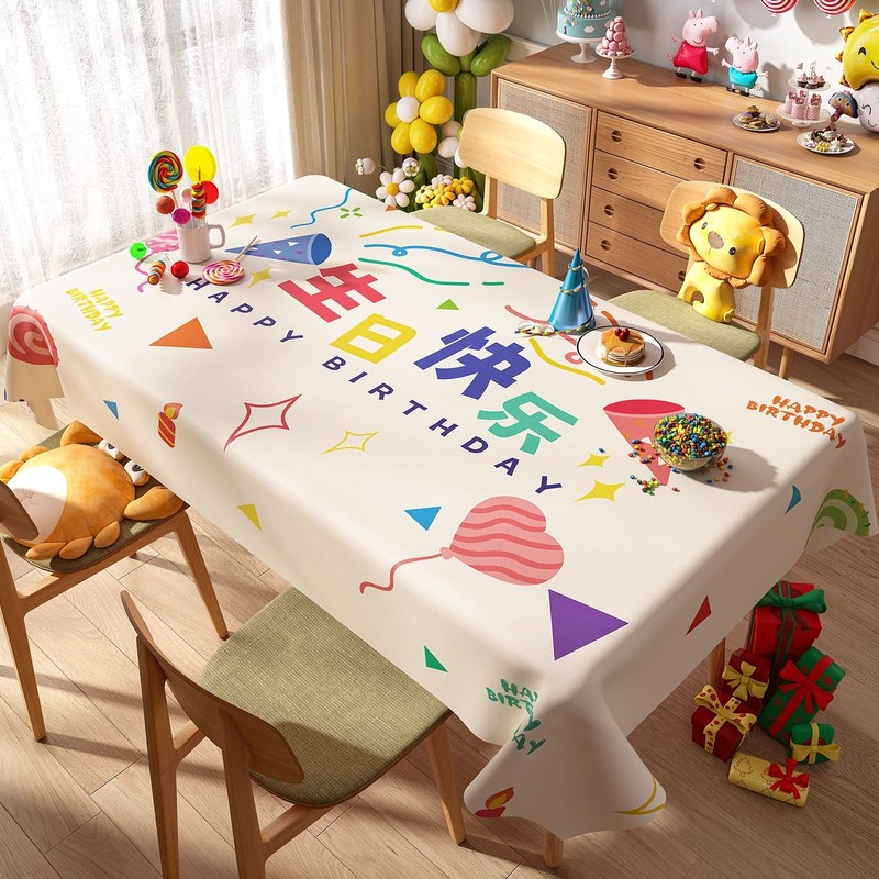 生日桌布网红儿童派对party台布圆桌摆台装饰场景布置周岁氛围布|undefined