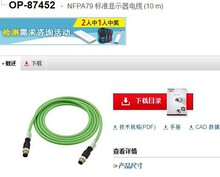 ����ʿ ��׼�@ʾ����| OP-87452 ȫ��ԭ�b��Ʒ KEYENCE �F؛�h�r