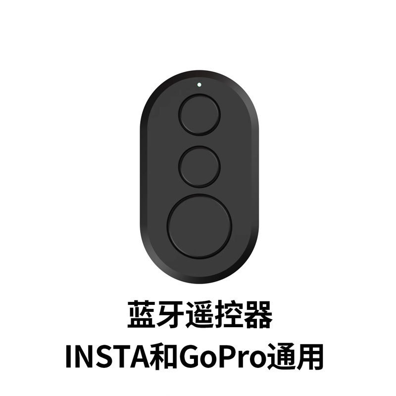 Bluetoothリモコンは、ins 360x5/x 4/Ace PRO2/GOPRO13/12スポーツカメラに適しています|undefined