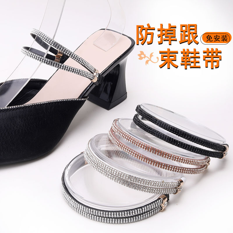 Heel Shoes Prevent Falling Off, No Need to Install Shoelaces, Straps to Fix Shoes, Prevent Heel Falling Off, No Buckle, Single Shoe Straps, Heel