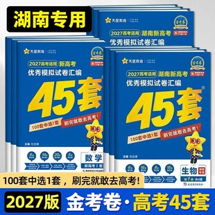 �𿼾�2027���ϸ߿�����ģ�Mԇ��R��45���Z��Ӣ�ﻯ�����v��