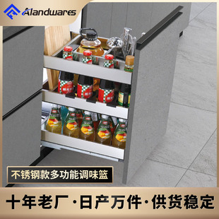 Kitchen cabinet pull basket multifunctional three-layer seasoning pull basket drawer rack storage pull basket OEM/ODM