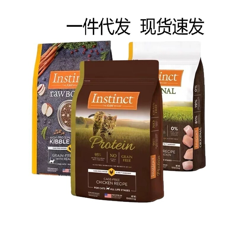 Baile Cat Food Complete Freeze-Dried Grain-Free Chicken Fresh Chicken Freeze-Dried High-Protein Complete Kitten Main Food Baile Cat Food Complete Freeze-Dried Grain-Free Chicken Fresh Chicken Freeze-Dried High-Protein Complete Kitten Main Food