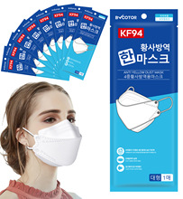 KF94一次性防尘口罩独立包装
