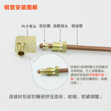 OI20滑块油嘴 pl直角接头 铜卡套接头 内卡弯头 铝管铜管尼龙油管