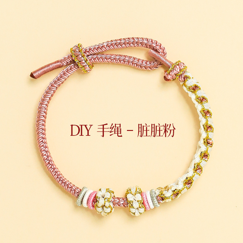 すずらんの手の縄の女性の手の赤い縄はブレスレットの子供の半製品のDIYを編みます。|undefined