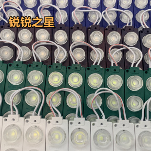 3W three-lamp high-power light-emitting waterproof LED module 12V logo advertising side-emitting injection light source