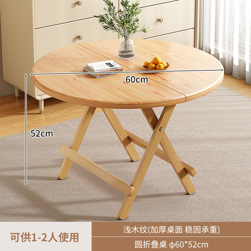 折り畳みテーブル家庭用食事テーブル携帯屋外露店テーブルレジャーテーブル簡易小戸型賃貸テーブル椅子