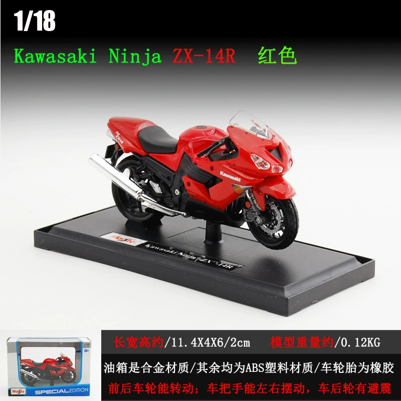 Оптовая продажа 1:18 Meichi Tuya Maha модель мотоцикла, модель мотоцикла Kawasaki H2R, украшение