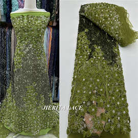 3D立体绣重工国风绣花布料盘花珠管婚礼服面料连衣裙演出服装辅料