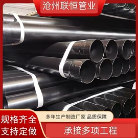 钢塑管;PE管;无缝管