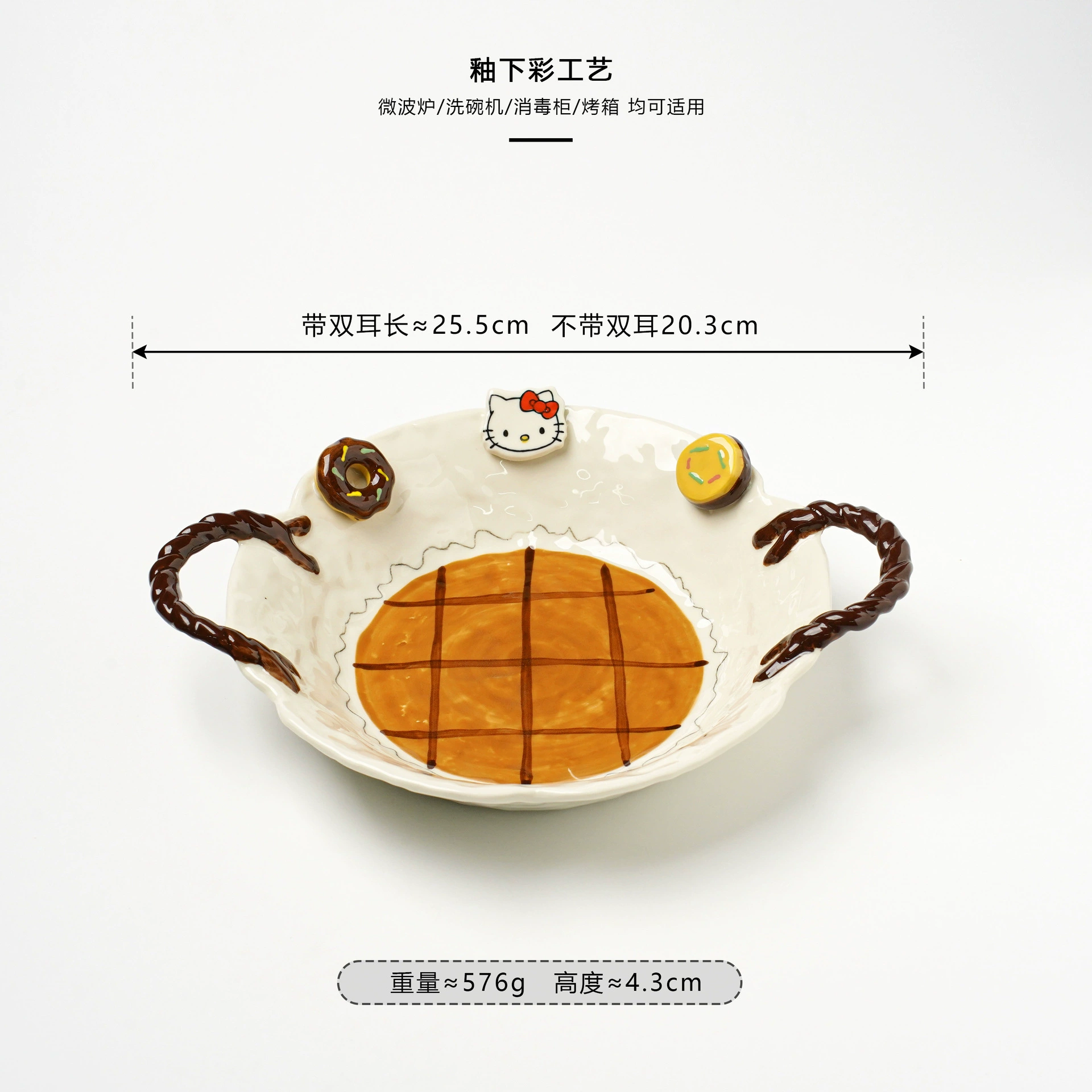 Керамическая детская столовая тарелка, 20 см, глазурованный фарфор, декоративный рисунок