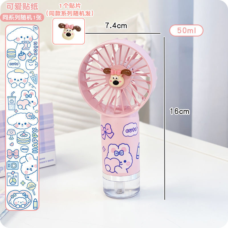 【人気】夏のスプレーは扇風機を持っています。|undefined